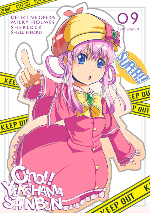 シャロ！