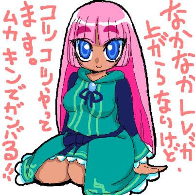 あついです