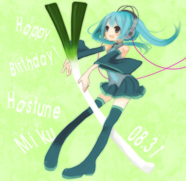 みくたん