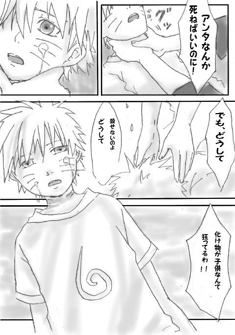 君と永遠に【シカナル】