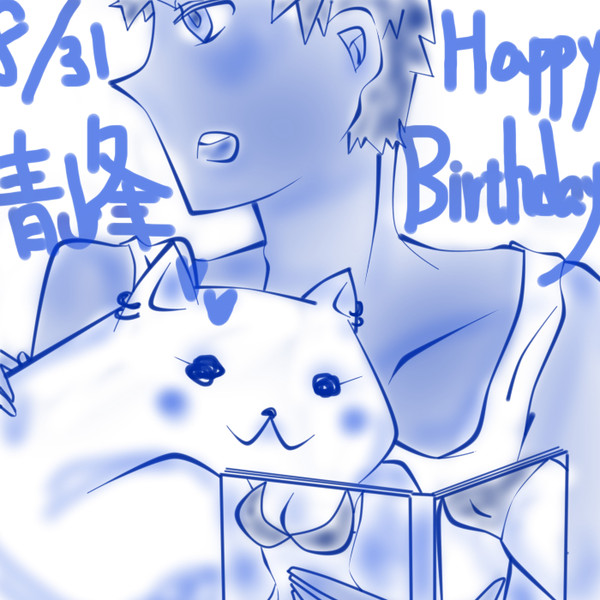 誕生日快樂青峰君!!ˊwˋ