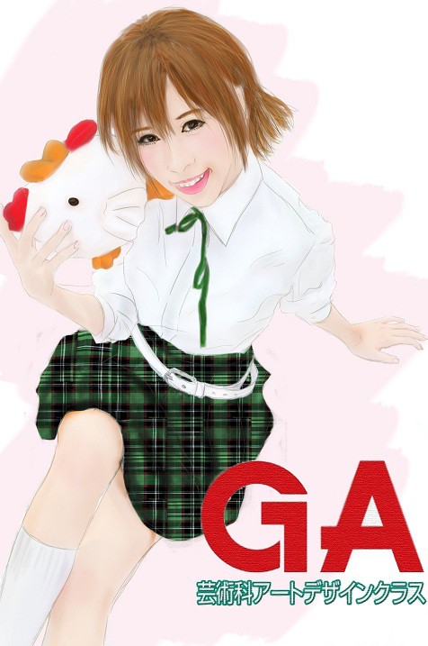 GA 芸術科アートデザインクラス-野崎 奈三子