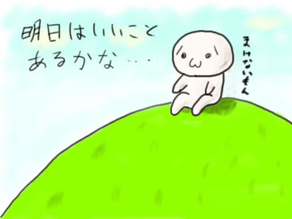 (´･ω･`)