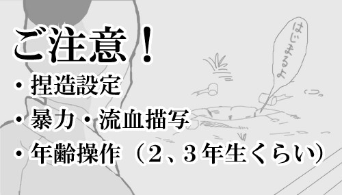落ちる理由と戦う理由