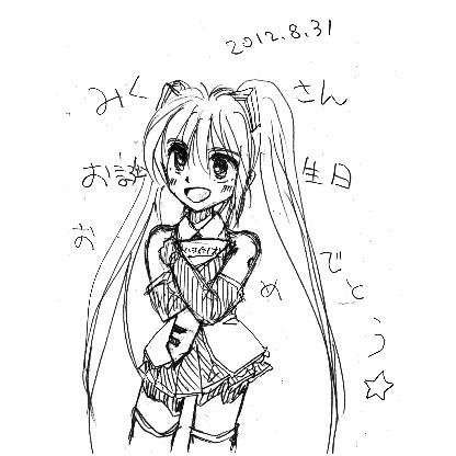 ミクさんお誕生日ときいて（２）
