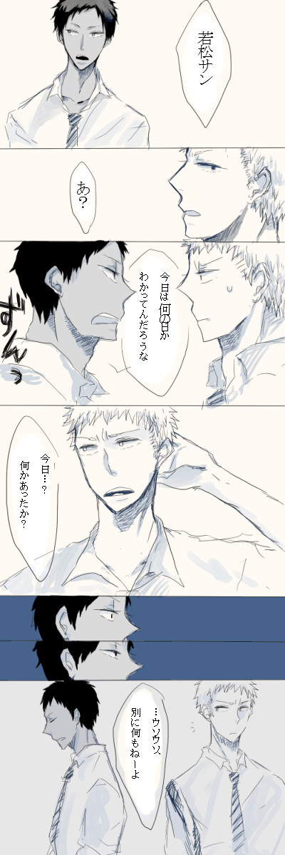 青若