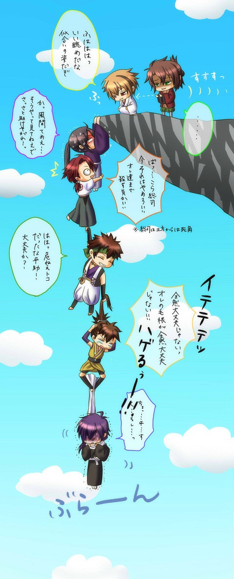 足がすべったぁぁぁ!!!