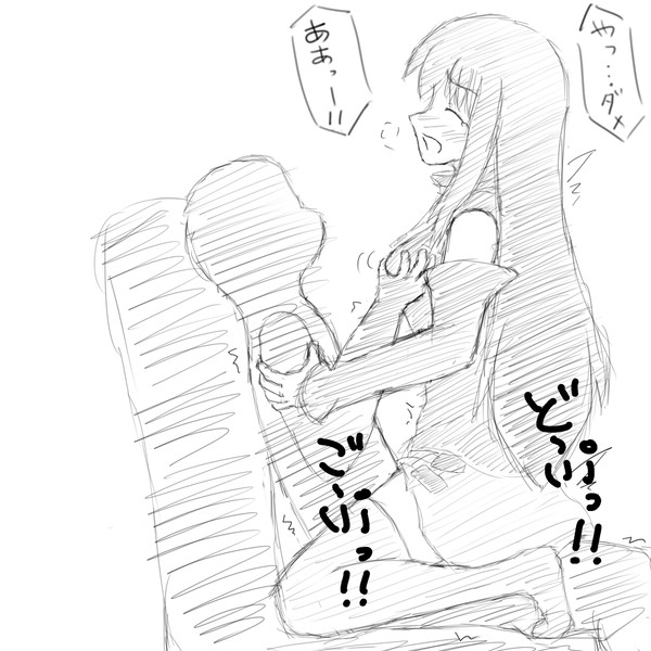 甘エロ絵ったーをやったので