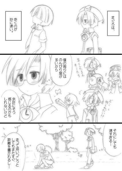 逆プロポーズ