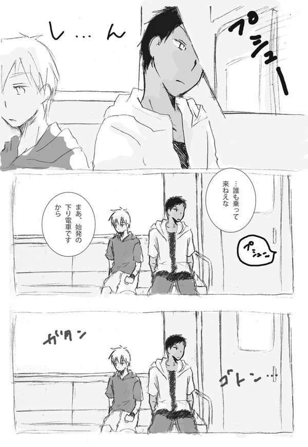 【青黒】幸福な誘拐犯【青峰誕】