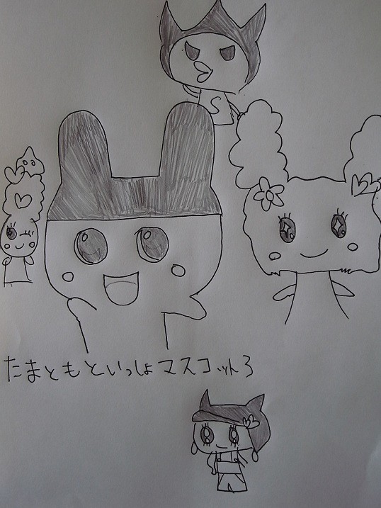 たまごっち