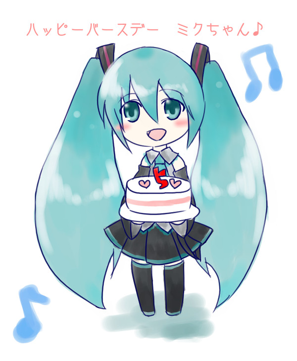 ミクちゃん、おめでとう