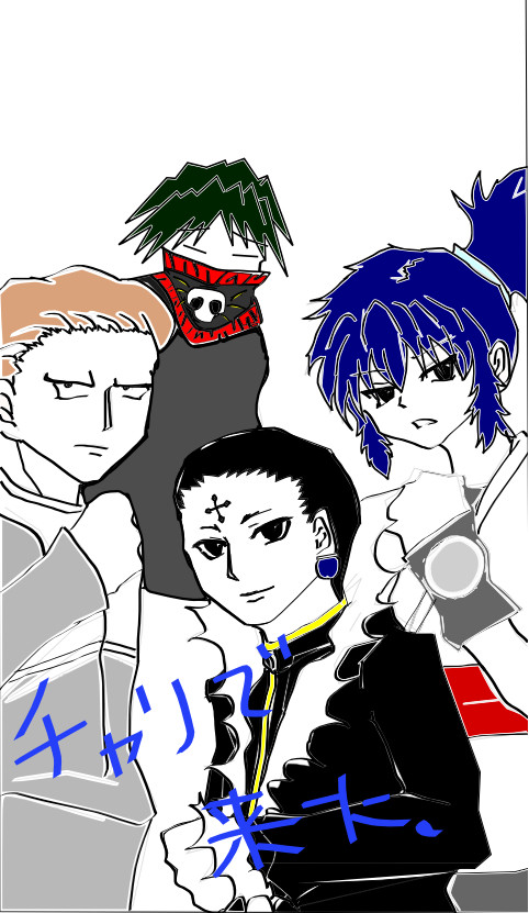in ヨークシン