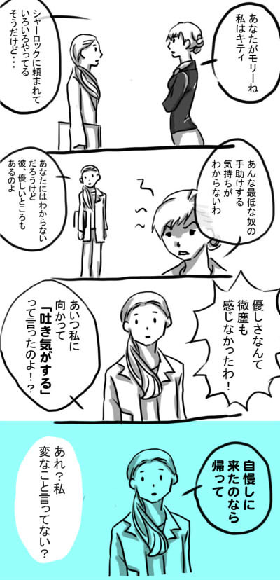 MⅢ　【４コマ】