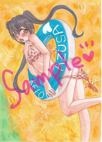 夏の定番！