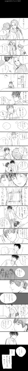 めいっぱい真幸・柳赤詰めあわせ