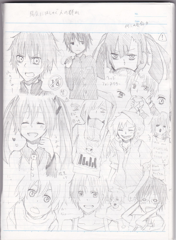 らくがき