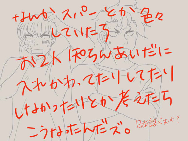 仕方ない。こればっかりは。