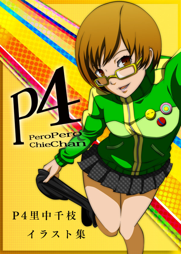 こみトレ２０　新刊