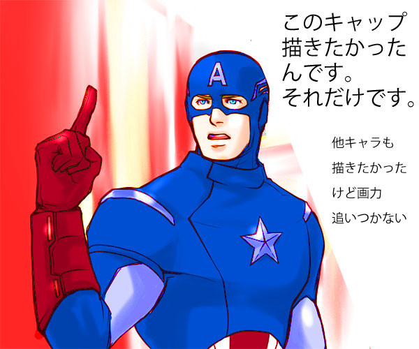 噛んだ。