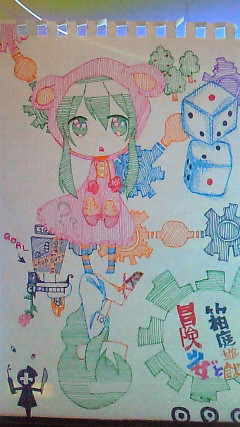 楽しいのに