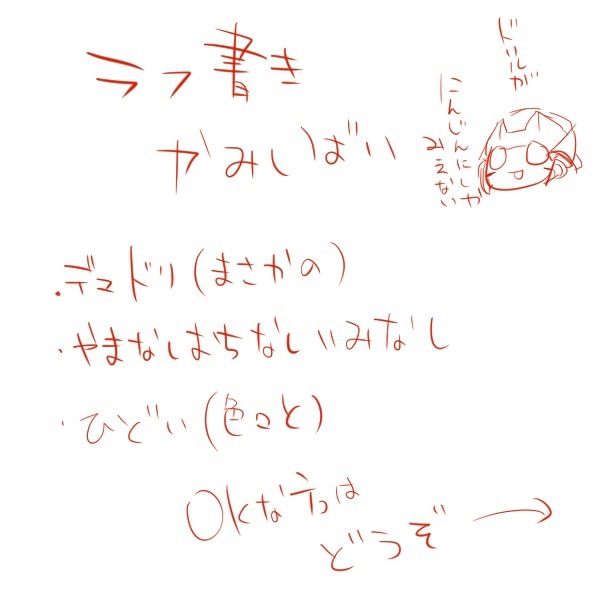 【J刑事】よいこのでゅどりかみしばい【腐向け】
