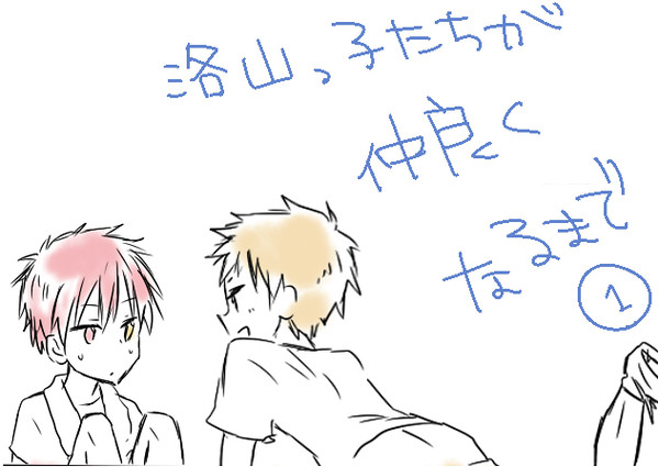 荒れてる時期があったっていいじゃないの
