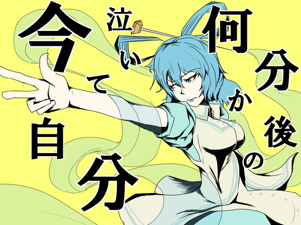 踊り子