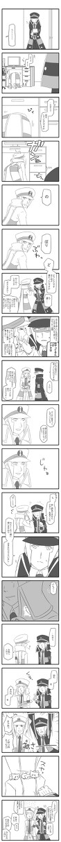 かくれんぼ