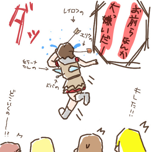 うちのハドバルさん　そのに