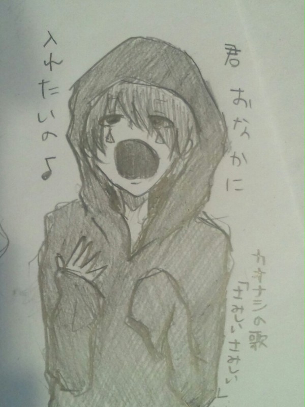 カオナシ擬人化