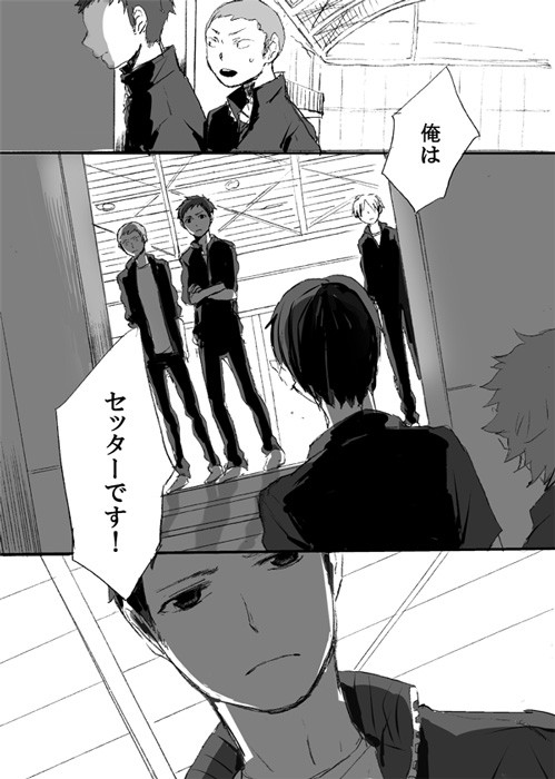 2年間と3年目