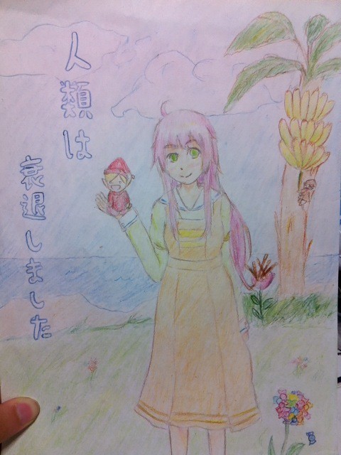 わたしちゃんと妖精さん