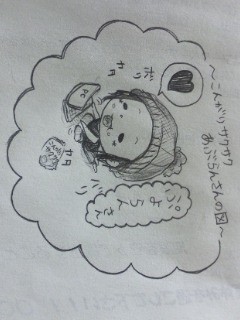 あぶらんとこんがりサクサク♪