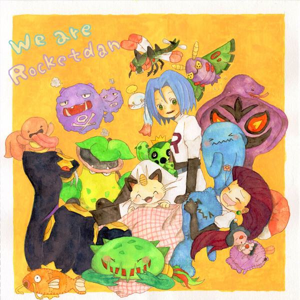 We are Rocketdan！