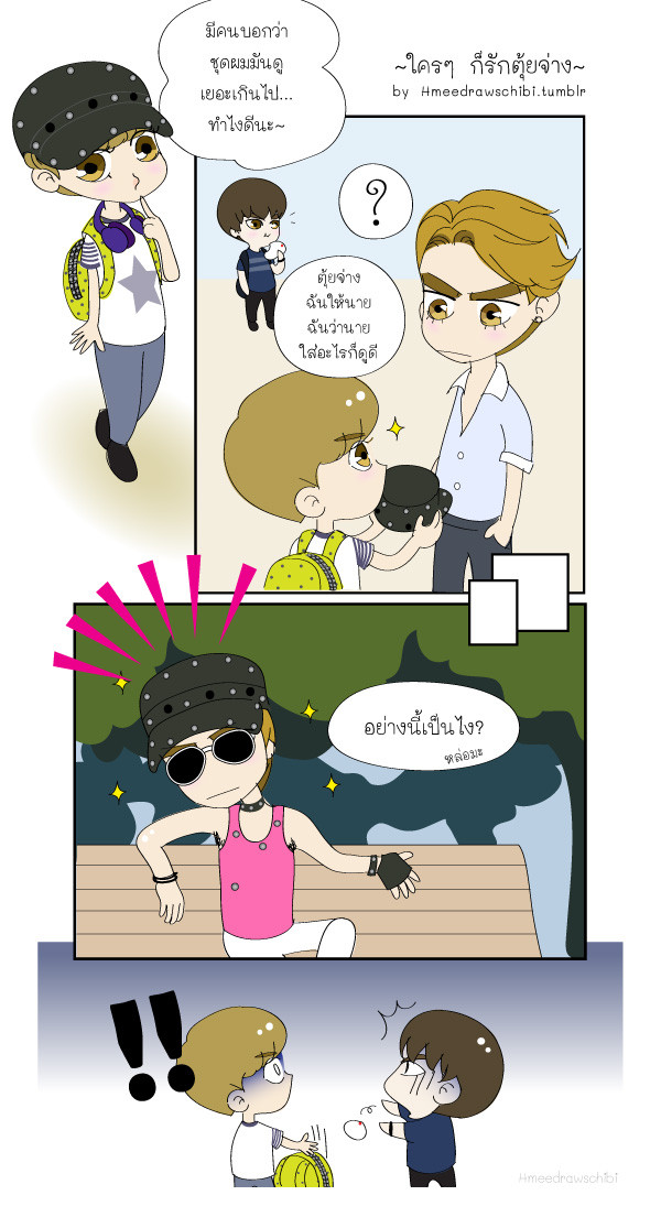 Everybody Loves Kris