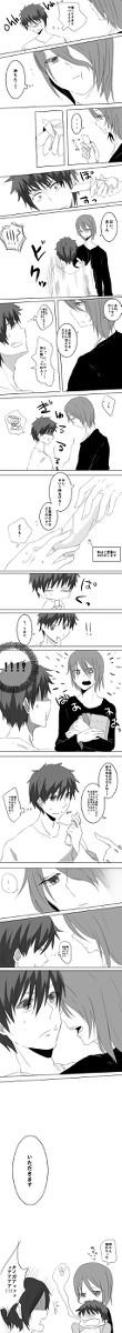 【紫火】いただきます