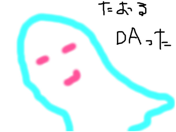 【Fate/pixaria】ぺよタオルかもしれない【非公式】