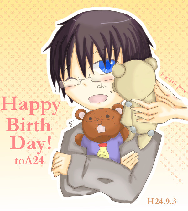 お誕生日!
