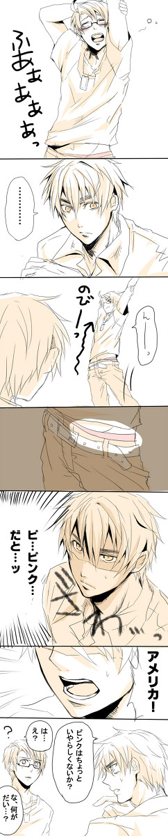 【腐向けAPH】パン２漫画