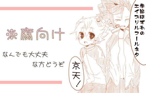 無題