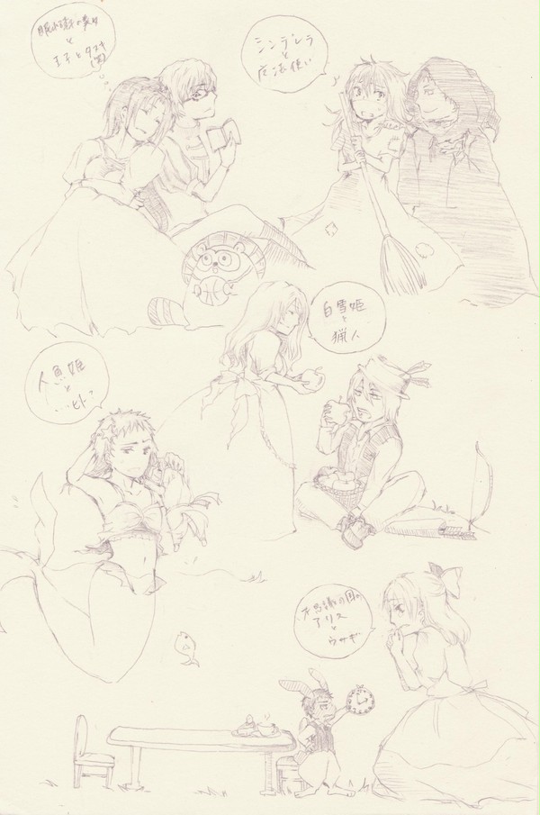 キセキと相棒と物語
