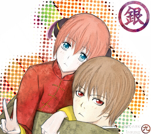 沖神