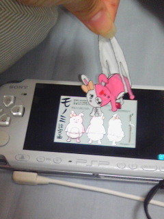 捕まえた！