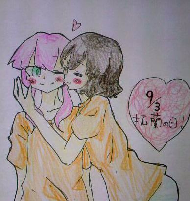 拓蘭の日ktkr!