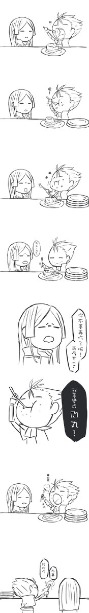 不要再吃了