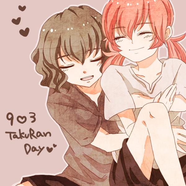 拓蘭の日！