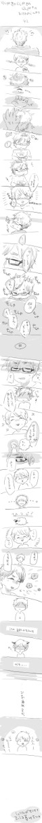 うずうず