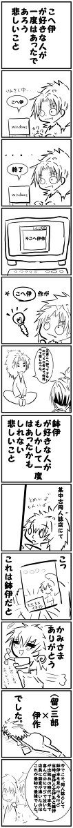 えっそこっ！？