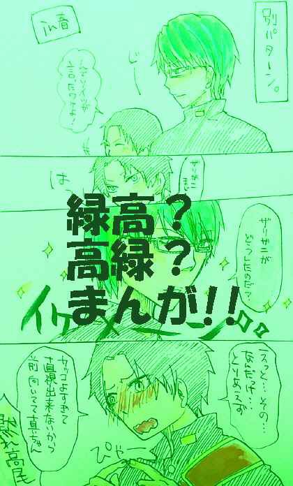 19cm上の世界